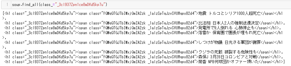 jupyter notebook